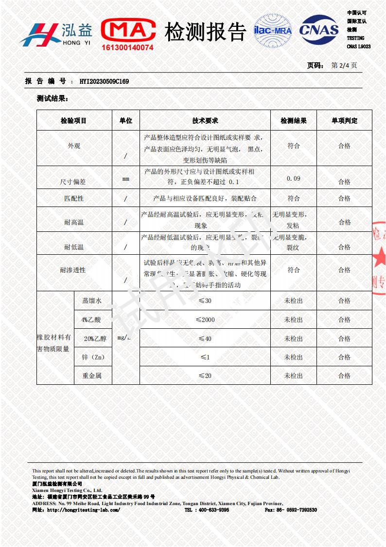 粘鼠毯灭鼠魔毯1.2米强力捕鼠陷阱老鼠贴家用无纺布粘鼠板厂家详情24