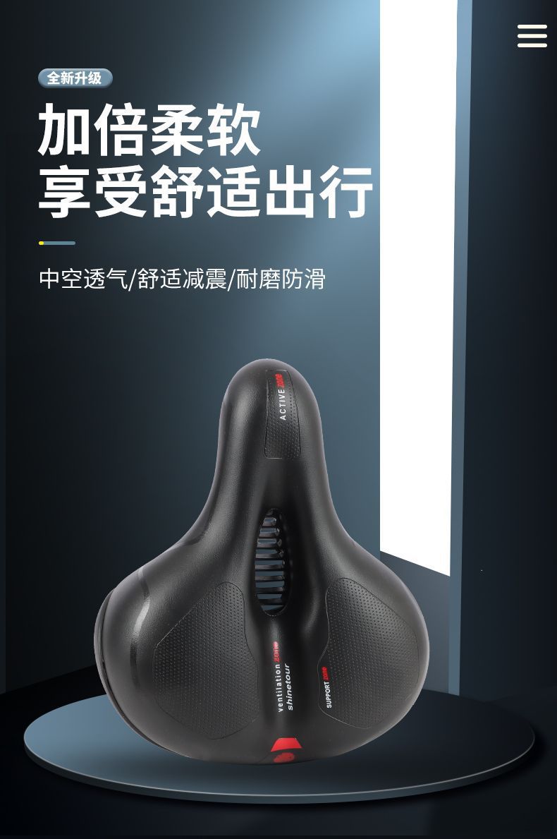 Universal waterproof widened ultra-soft hollow seat cushion for mountain bikes, bicycle road bikes, bicycle shock absorption accessories, seat pic 1