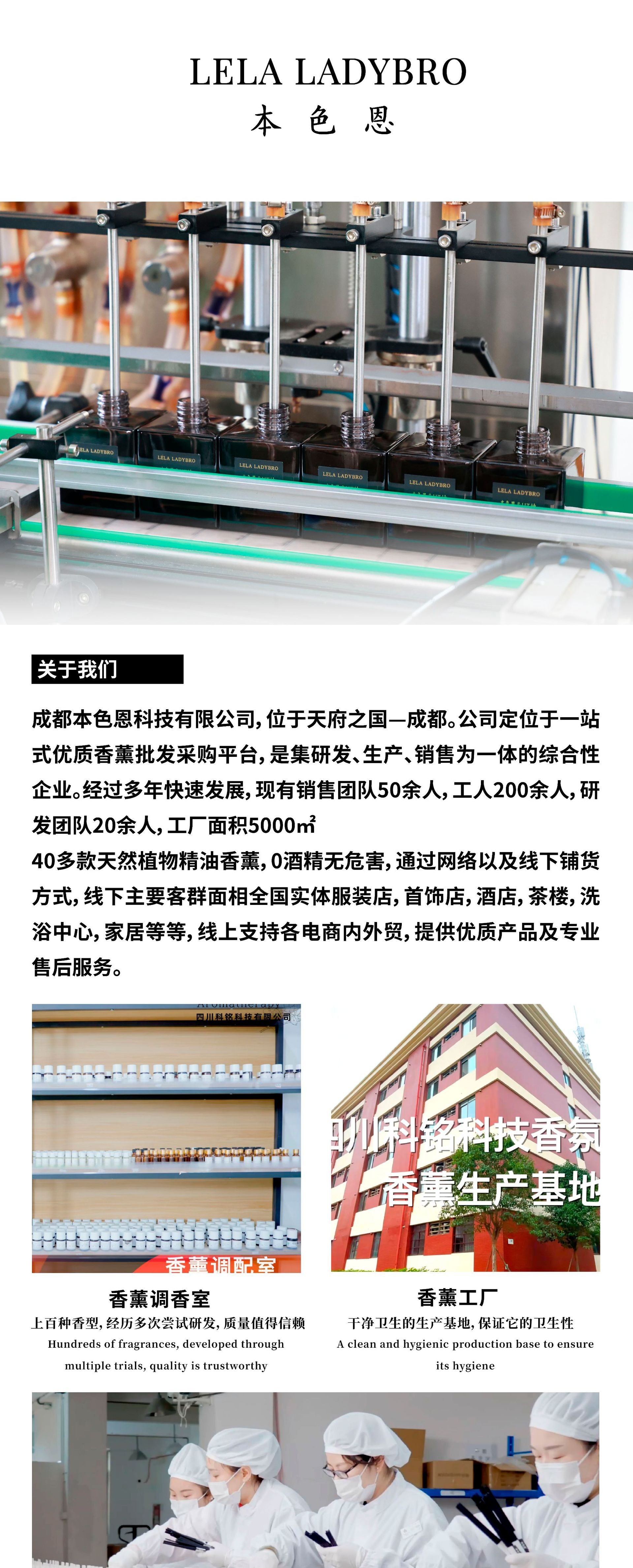 UT她栀子花桂花无火香薰酒店民宿室内客厅卧室持续留香分销详情3