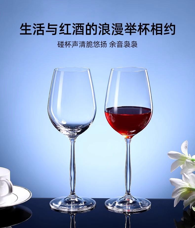 捷克进口红酒杯套装高脚杯家用无铅水晶玻璃杯婚庆礼盒伴手礼定制详情9