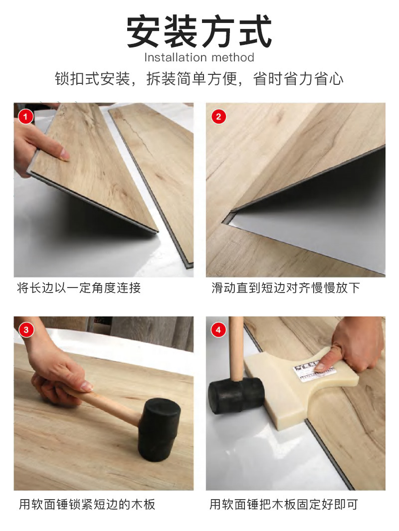 spc石塑地板pvc锁扣卡扣式复合地板革防水加厚石晶塑胶木地贴家用详情18