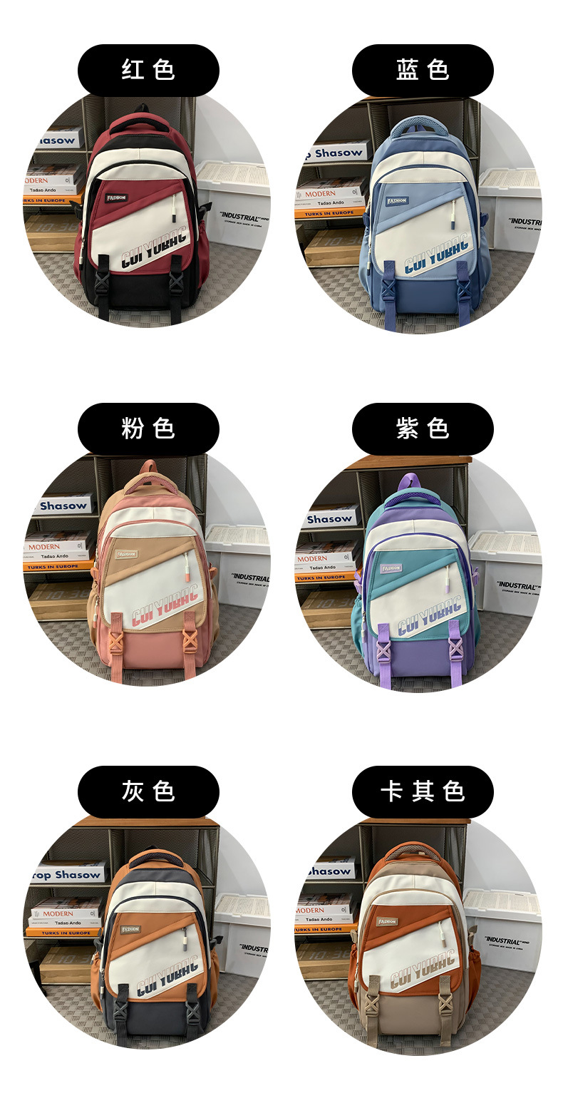 批发跨境双肩包韩版百搭书包撞色大学生高中大容量短途旅行背包详情7