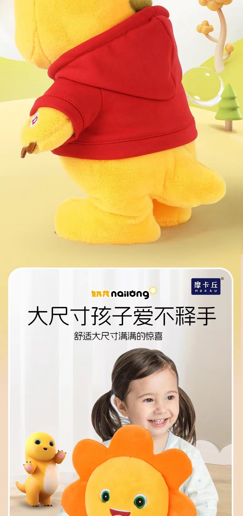 正版奶龙电动毛绒公仔新年生日礼物智能可爱喜庆玩具爱跳舞爱唱歌详情7