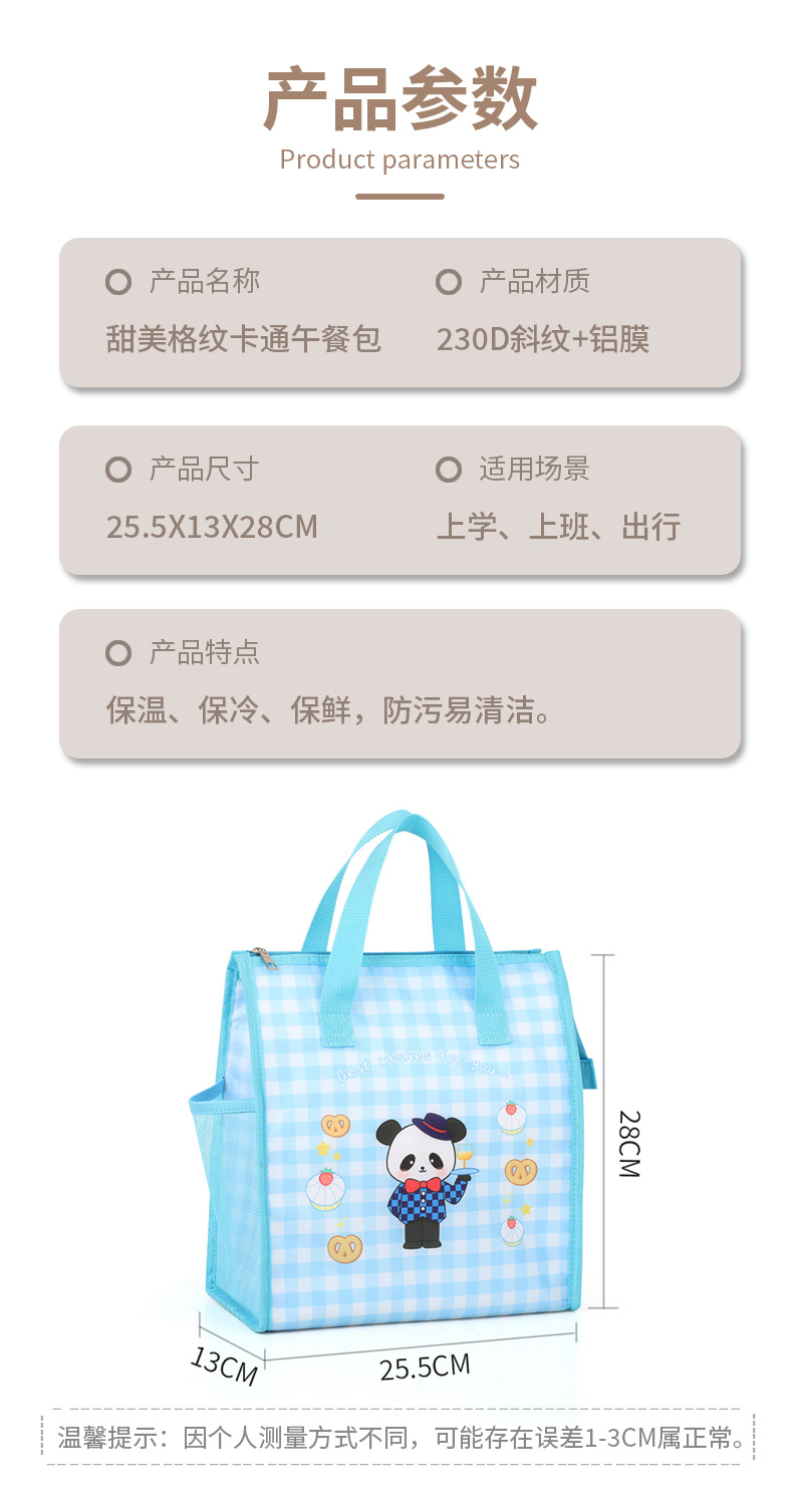厂家直销批发学生手提饭盒袋多功能牛津布加厚饭盒手提保温袋详情4