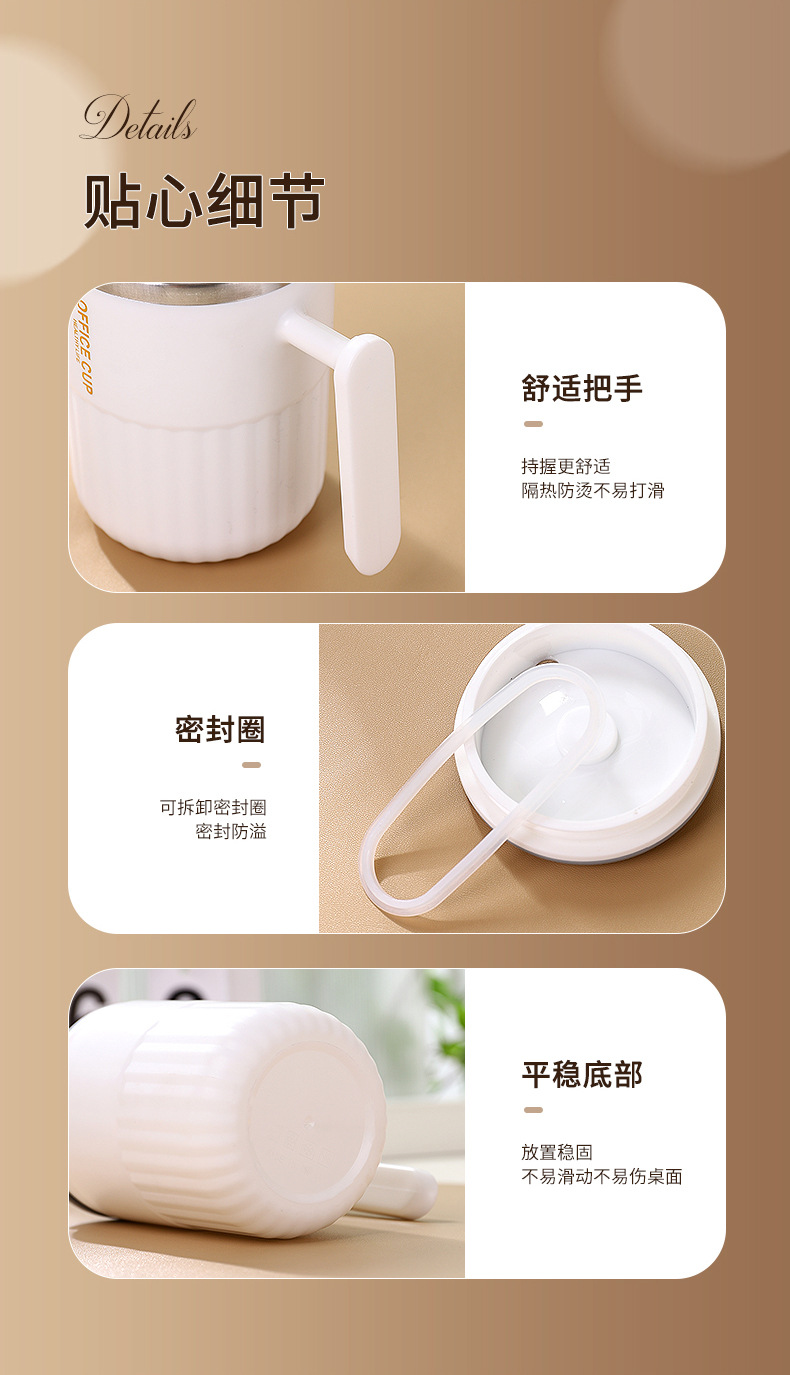 简约塑料马克杯 上班族喝水办公室咖啡奶茶杯家用杯带盖礼品杯子详情11