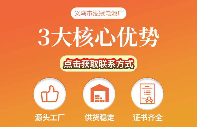 创能5号遥控器地摊玩具碳性电池 五号七号AAA干电池批发 7号电池详情2