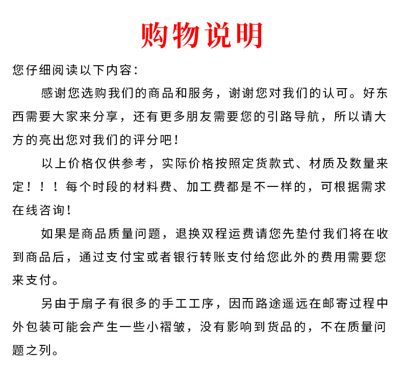 中国风折扇古风 绢布竹扇八寸 双面广告印刷汉服扇子批发工厂现货详情11