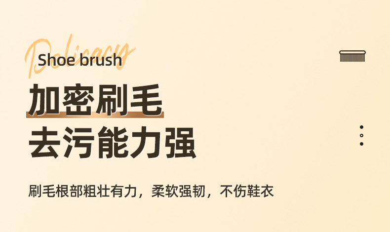 轻奢鞋刷洗衣刷家用多功能长柄塑料鞋刷软毛不伤鞋清洁刷子洗衣刷详情8