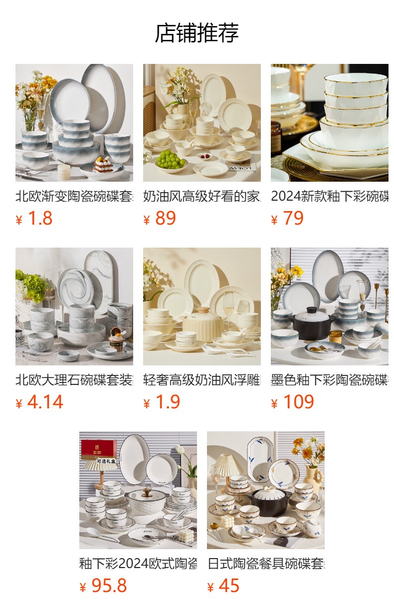 釉下彩轻奢灰陶瓷碗碟套装家用简约高级感餐具乔迁碗盘子碗具筷详情1