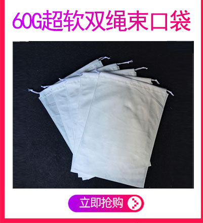 热卖推荐60G_02