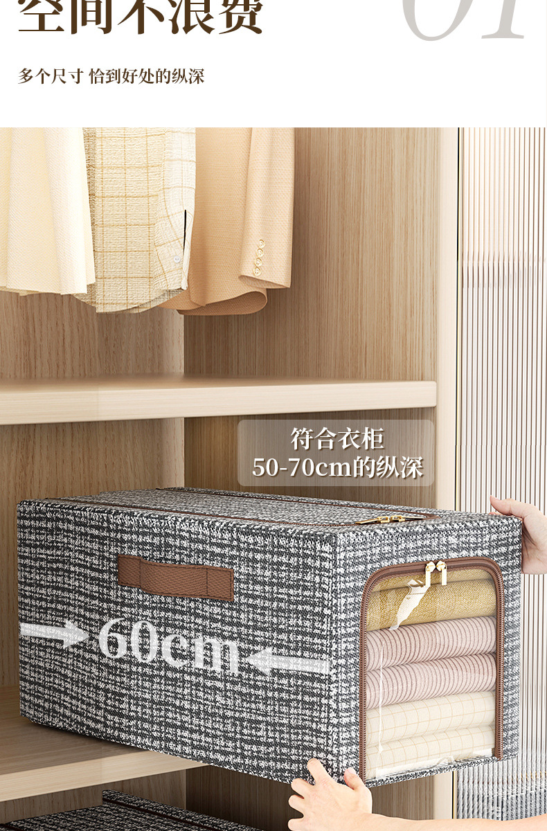 A household fabric folding storage box for wardrobes, clothes, quilts, organizing boxes, bags and storage boxes is a must-have pic 7