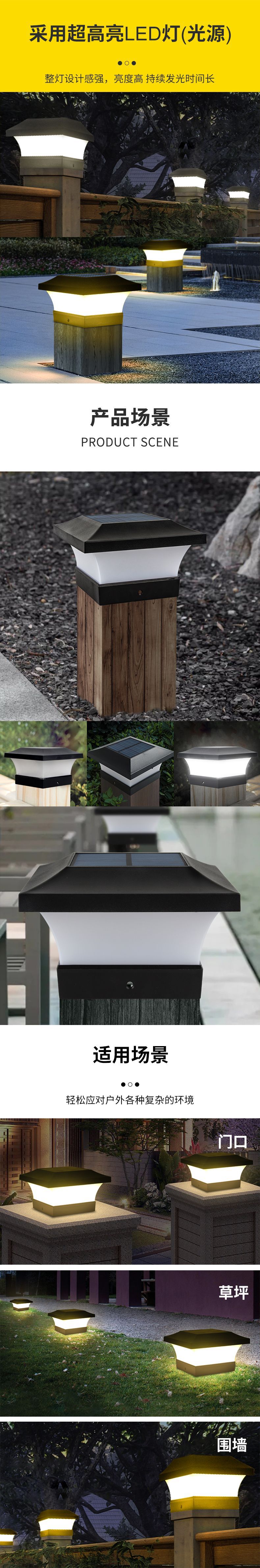 National trend cross-border dual-color temperature solar column head lamp, villa garden courtyard lamp, fence Chinese-style column wall landscape lamp pic 14