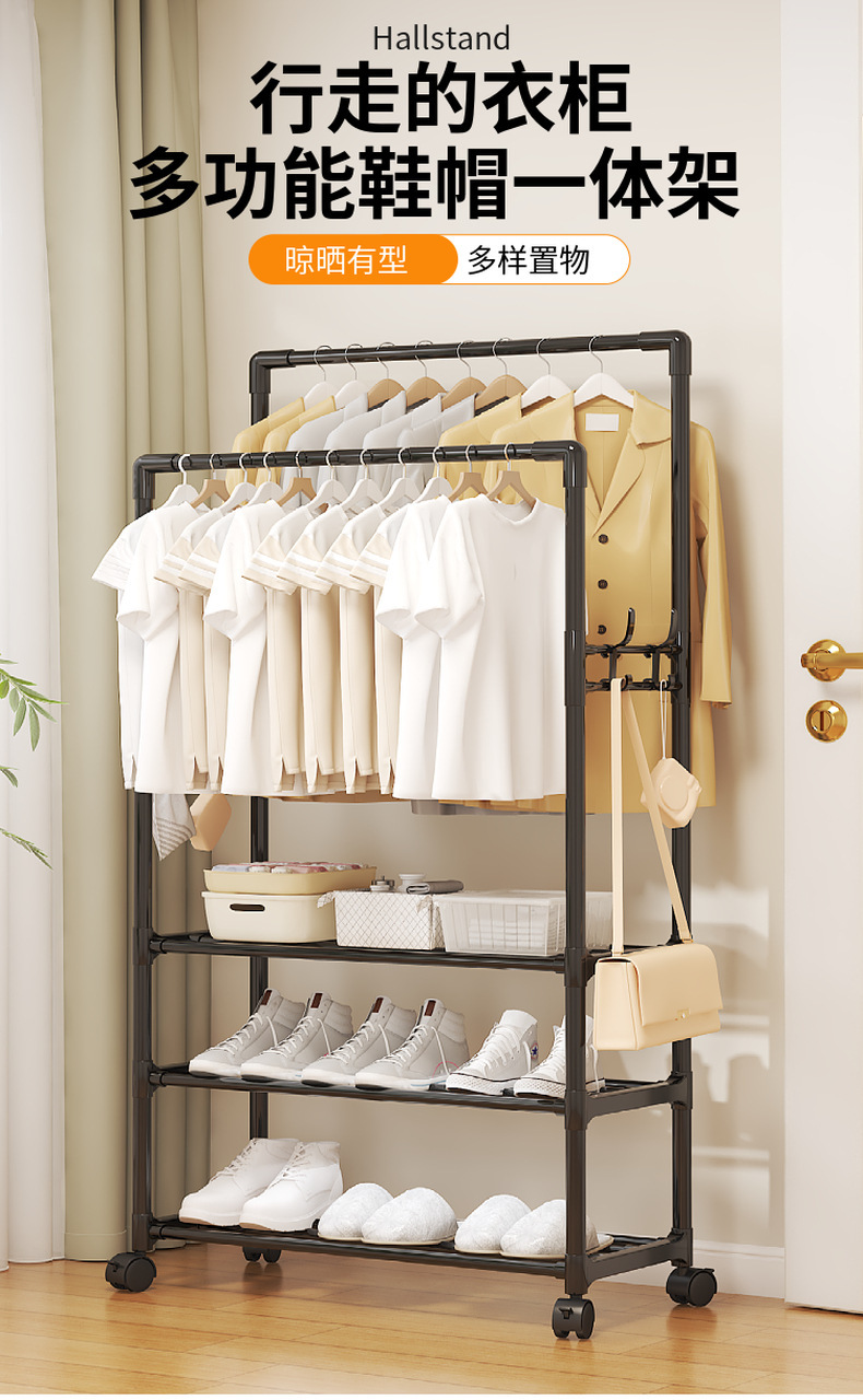 Cross-border best-selling simple multi-functional all-in-one shoe and hat rack, home bedroom storage rack, clothes drying rack, coat rack pic 1