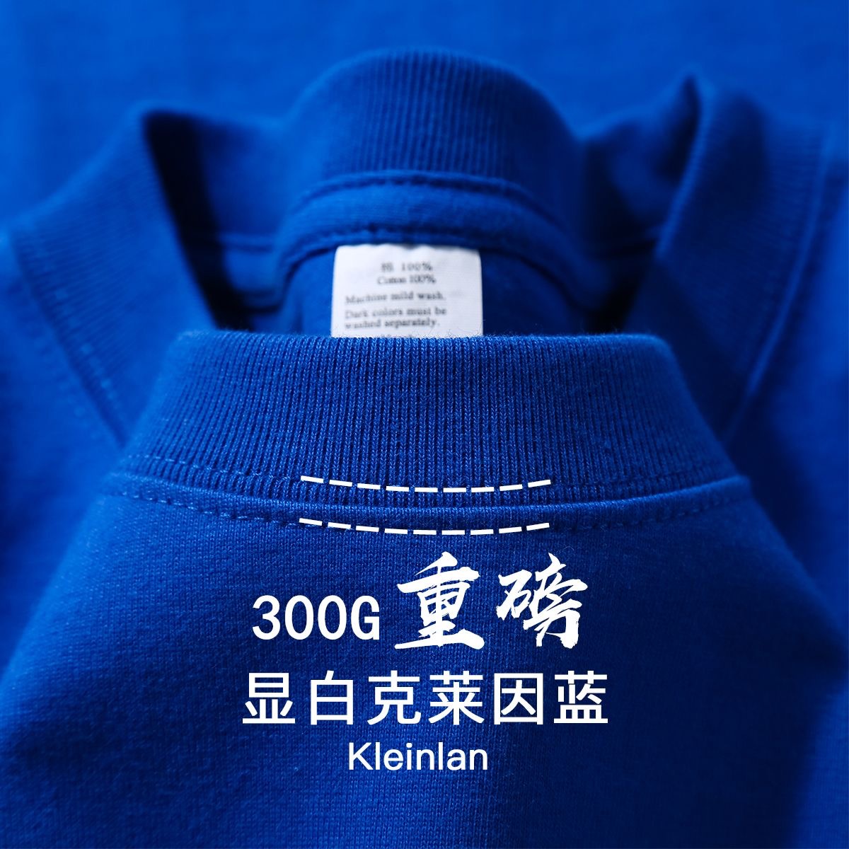 显瘦纯白色300g重磅纯棉短袖t恤夏季圆领宽松百搭打底衫男女款tee详情30