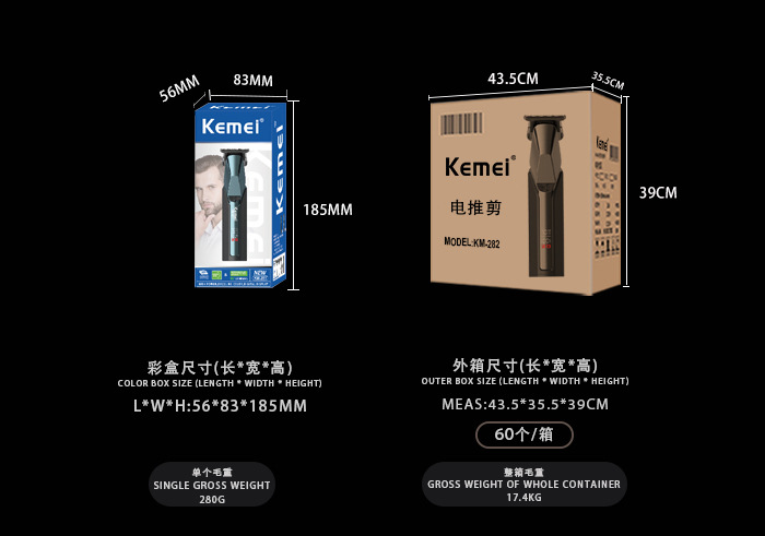 kemei家用电动理发器便携USB快充理发电动推子智能数显雕刻电推剪详情10