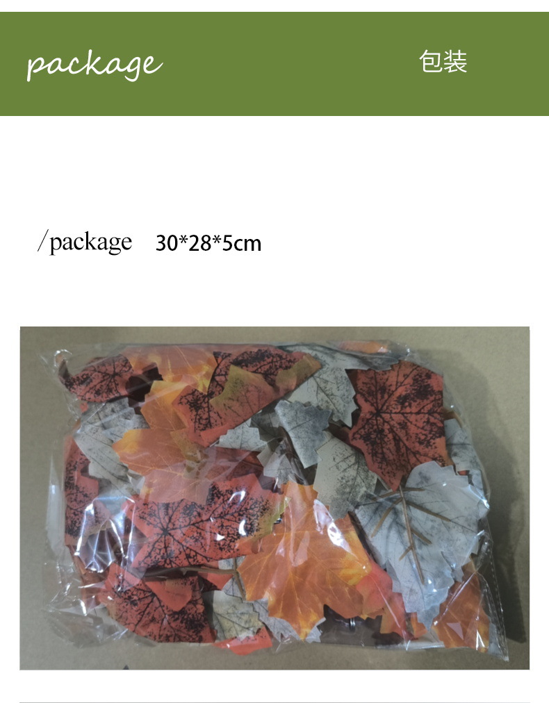 跨境丰收节仿真枫叶藤条万圣节摄影布景壁挂吊顶装饰批发仿真枫叶详情6