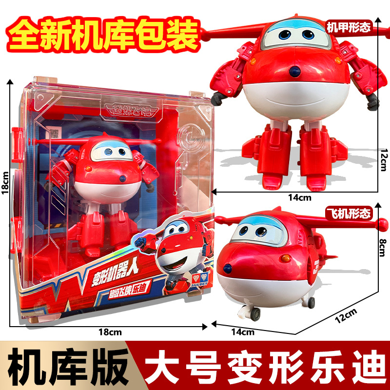 Genuino audi super flyman hangar grande deformación lodi pequeño amor grande fuerte oro chico cool wei robot juguetes pic 23