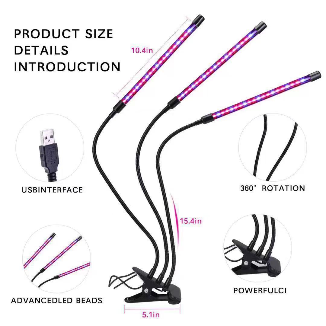 跨境夹子植物灯生长灯USB可定时调光全光谱花卉盆景植物生长灯详情5
