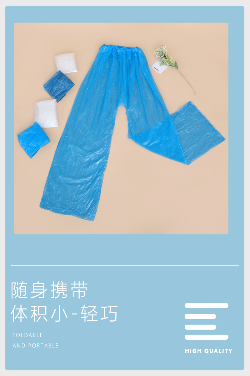 一次性雨裤半身包脚家用加厚防水分体式男女通用便携户外徒步雨裤详情5