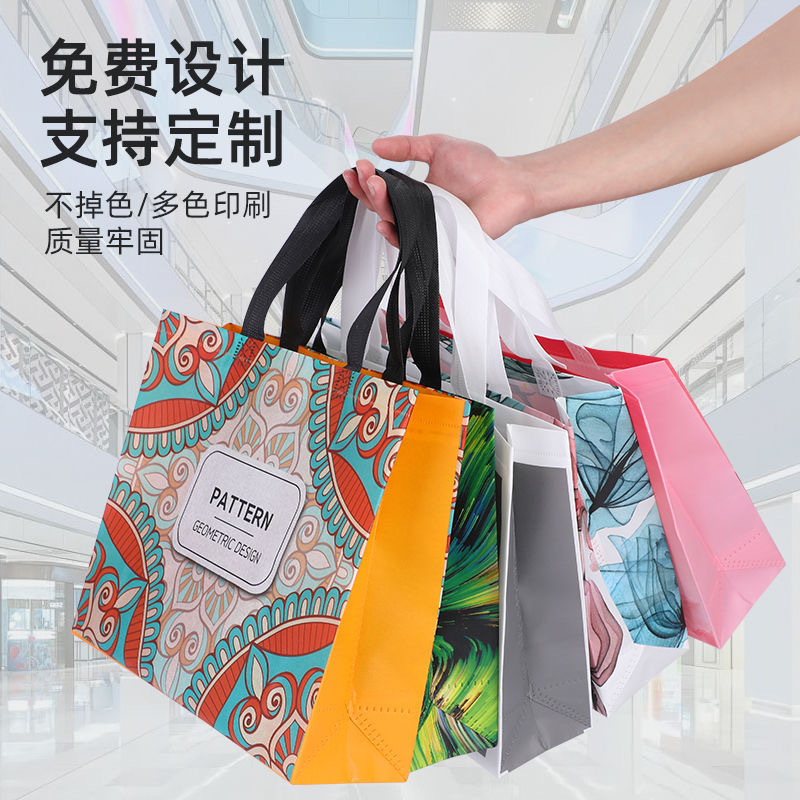 无纺布袋定做覆膜环保袋子服装logo广告礼品购物无纺布手提袋定制详情4