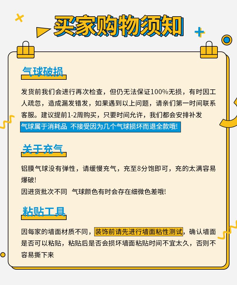 生日蛋糕卡通铝膜立体气球装饰男孩女孩生日氛围道具拍照布置用品详情6