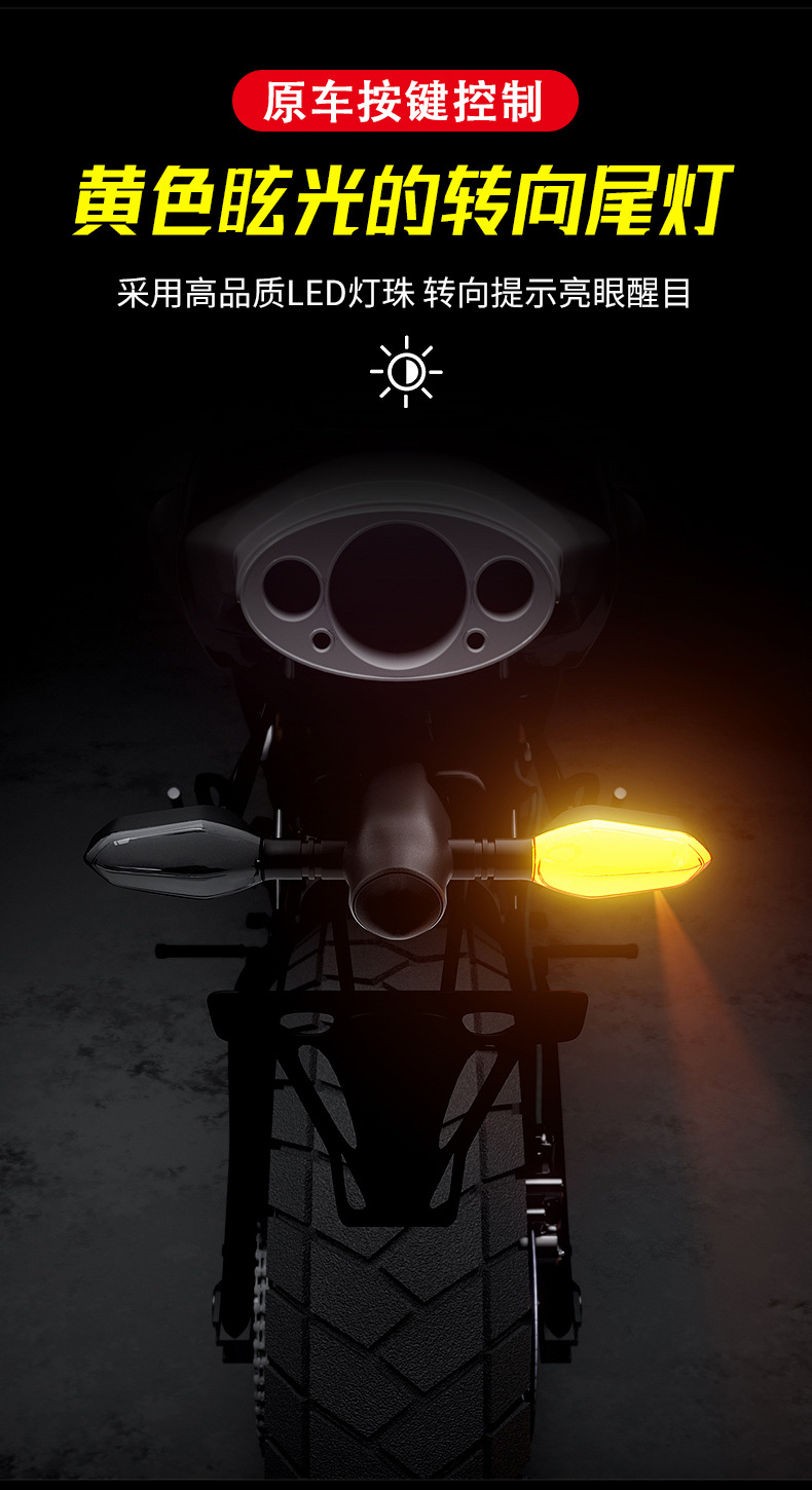 Motorcycle projection turn signal lights, electric vehicle ground lights, iridescent atmosphere LED atmosphere turning lights, high-brightness warning lights pic 9