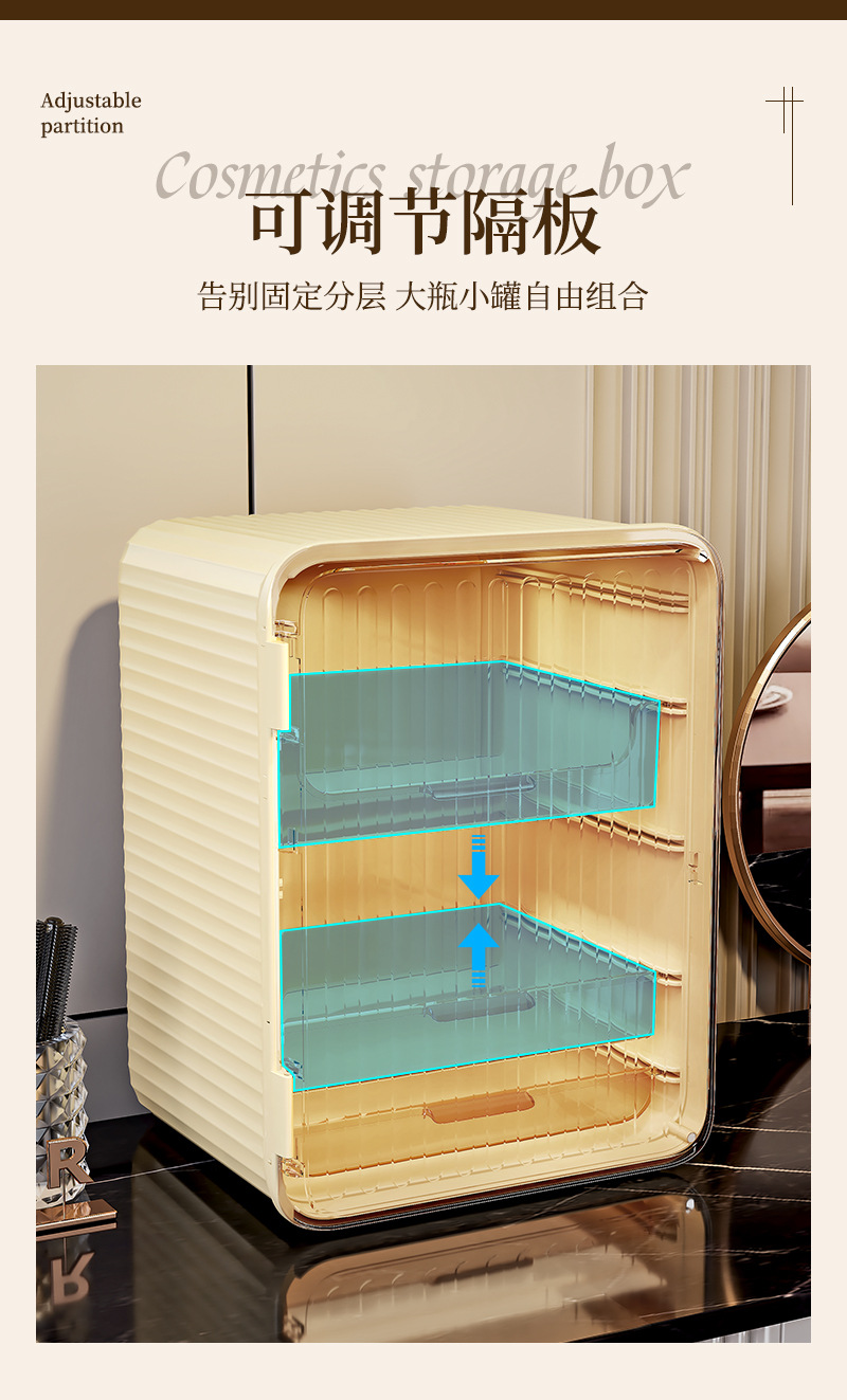 Simple cosmetic storage box, desktop lipstick box storage rack, dressing table, dust-proof large-capacity skin care product storage cabinet pic 5