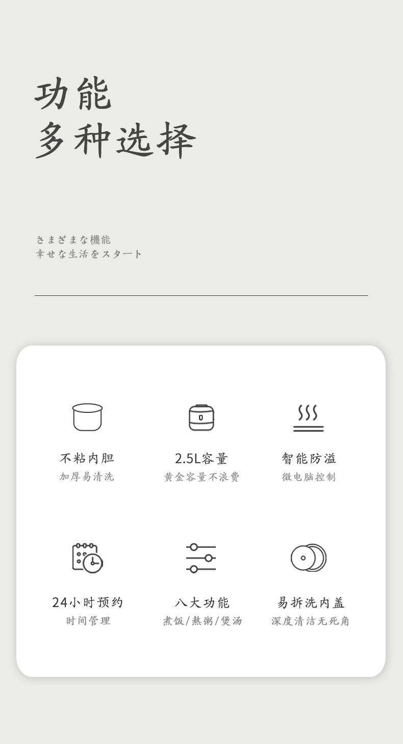 金正南极人家用多功能智能电饭煲1-2迷你电饭锅厨房电器代发批发详情2