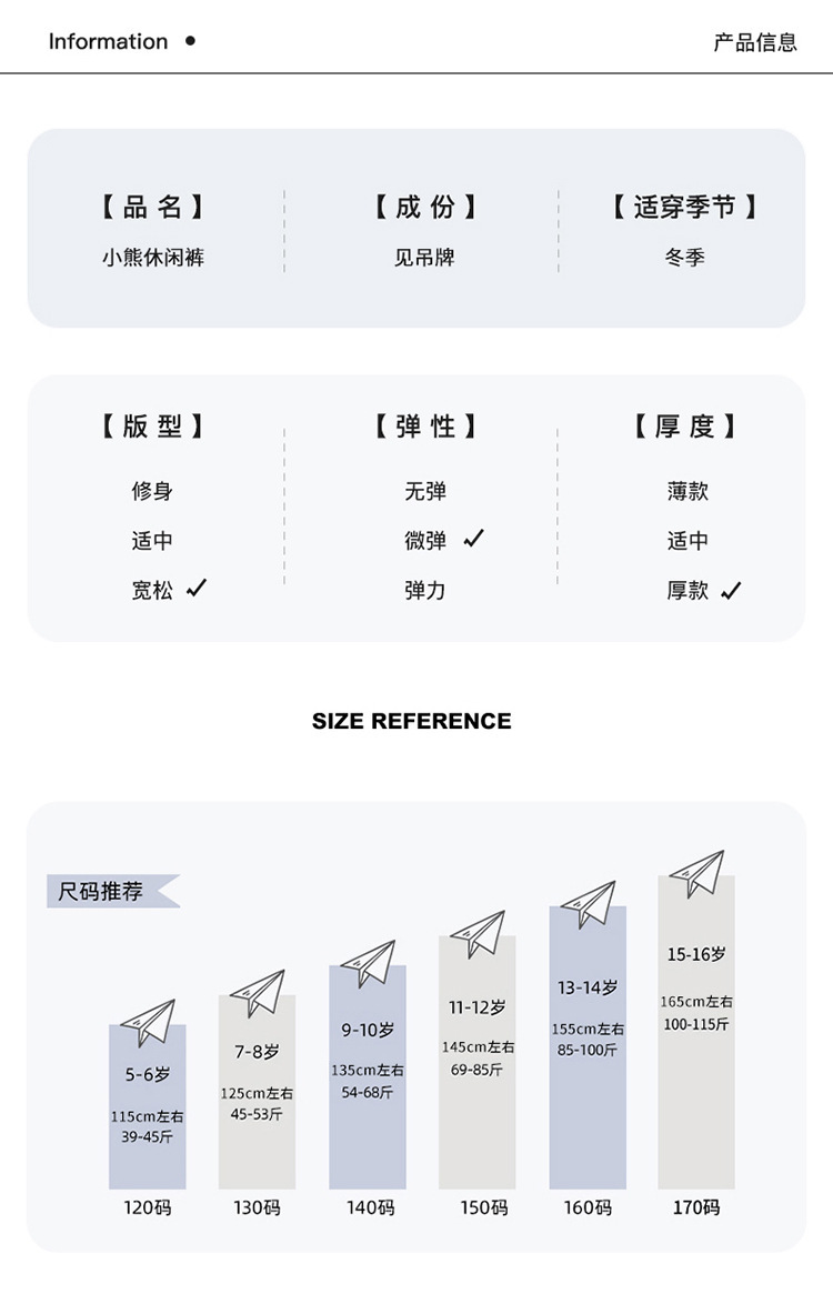 男童冬装加绒裤子2023新款中大童秋冬款运动长裤男孩加厚卫裤潮详情18