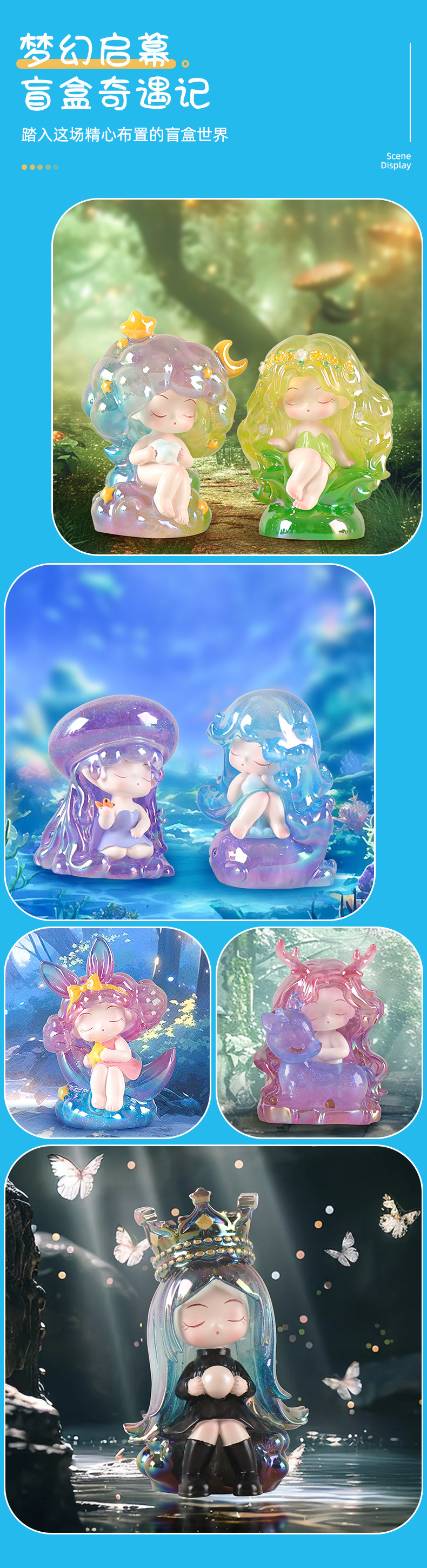 New Dream Night third-generation blind box collectibles, glowing figurines, home resin decorative items, as a gift for your girlfriend pic 5