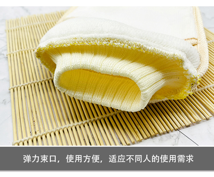 巾洁源露指澡巾_08.jpg