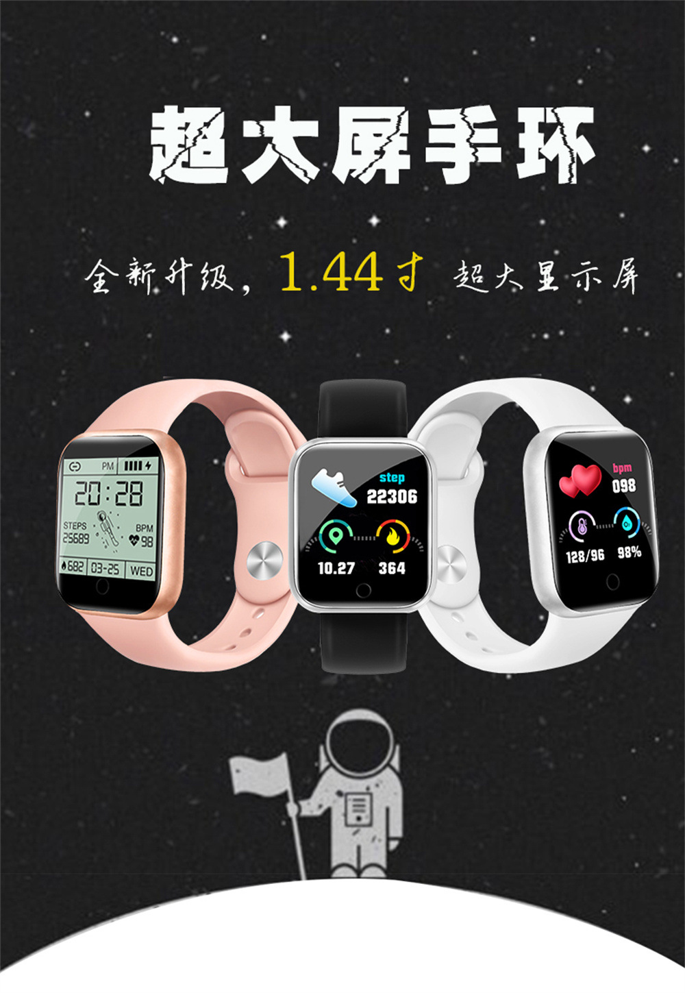 跨境爆款y68智能手环 运动心率监测信息推送天气同步D20 智能手表详情7