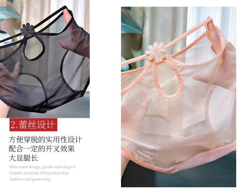 2026 New style Pure and sensual lace high-end sexy high-waisted seamless lace underwear for ladies seductive triangle pants pic 10