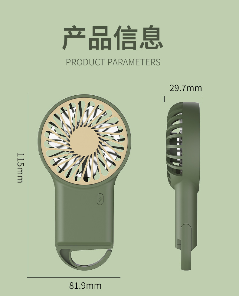 新款跨境迷你手持小风扇便携式随身登山挂钩USB充电可桌面长续航详情18