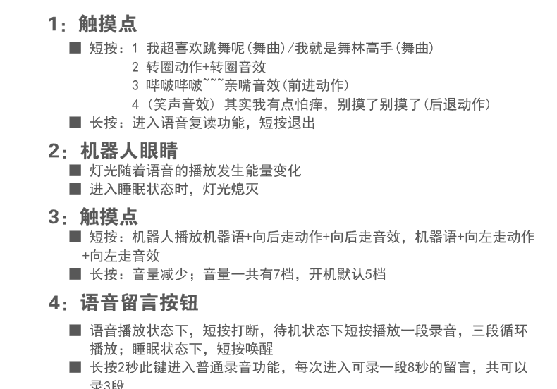 跨境AT智能感应机器人儿童触摸益智电动万向多功能早教故事机玩具详情12