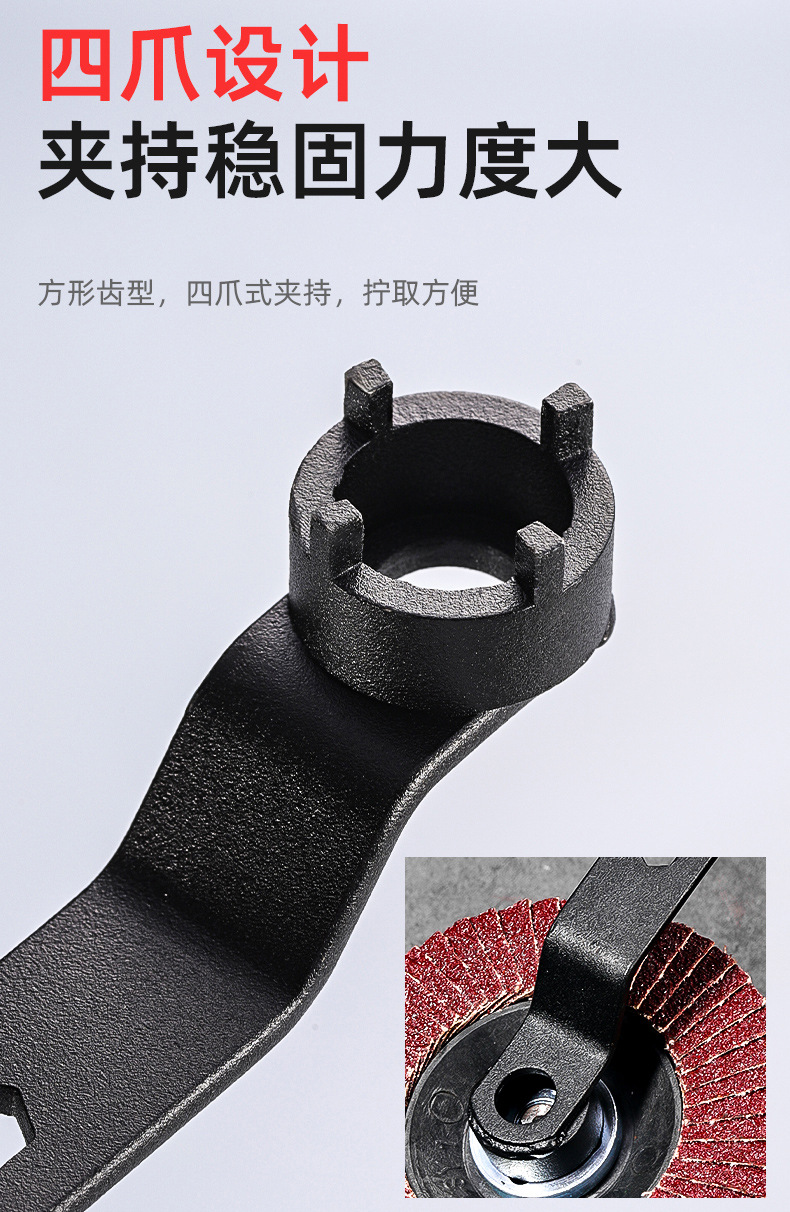 新款100型角磨机四爪扳手新升级加厚高硬度6合一加长角磨机扳手详情6