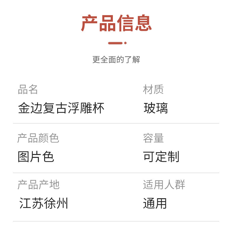 ins风太阳花玻璃杯网红浮雕水杯高颜值咖啡杯伴手礼杯子地推水杯详情5