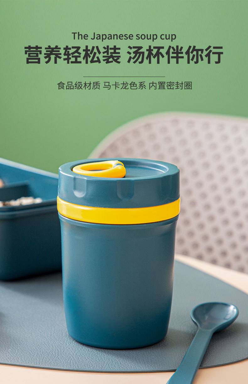 创意ins简约上班族迷你牛奶杯微波炉加热早餐杯带盖便携拉环汤杯 pic 15
