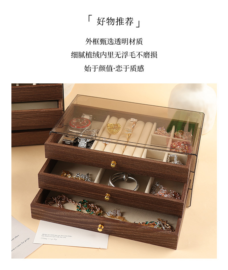 Walnut wood storage box, wood grain jewelry box, earrings, rings, necklaces, bracelets, desktop large-capacity multi-layer wooden storage box pic 2