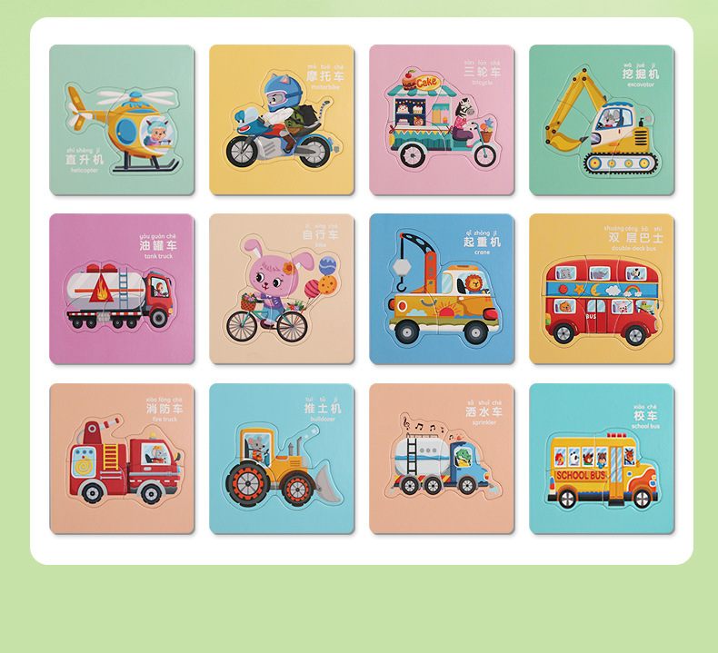 儿童动物拼图益智宝宝3到6岁幼儿1平图入门级2三早教男孩女孩玩具详情17