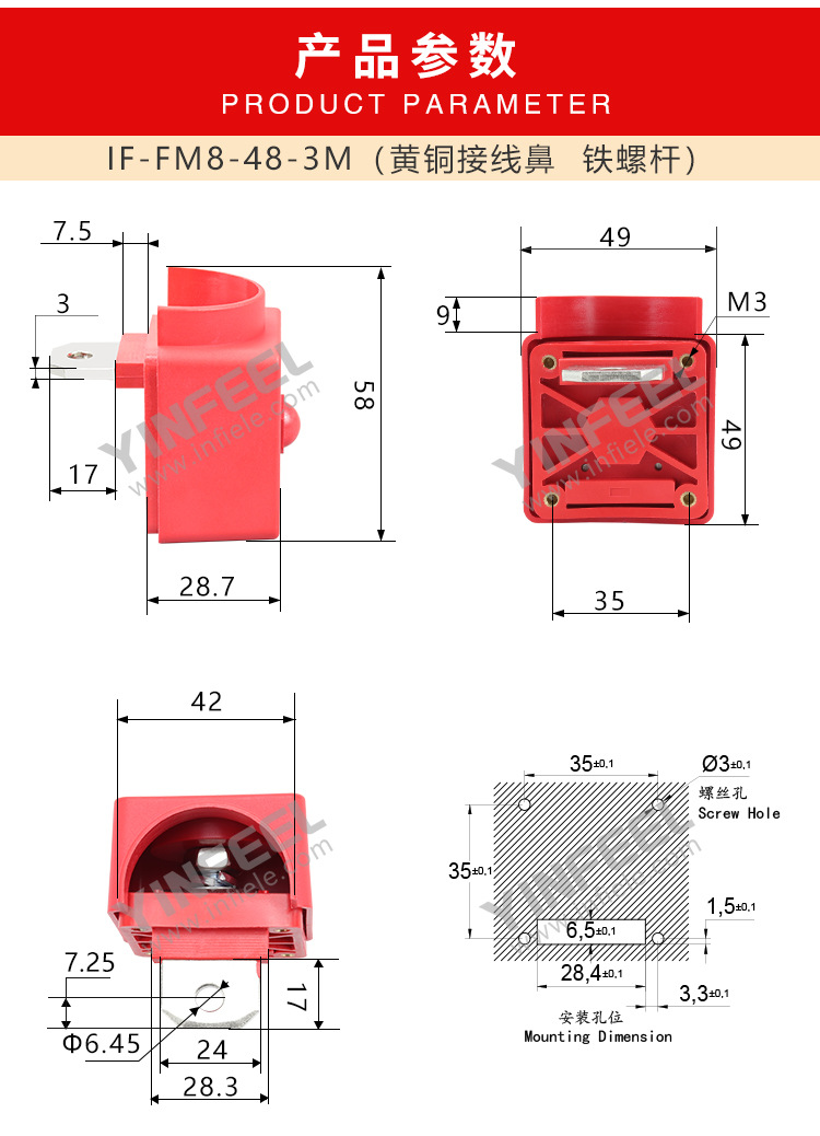 厂家直供3500W大电流全铜接线柱连接器 逆变器电池纯铜低压接线柱详情8