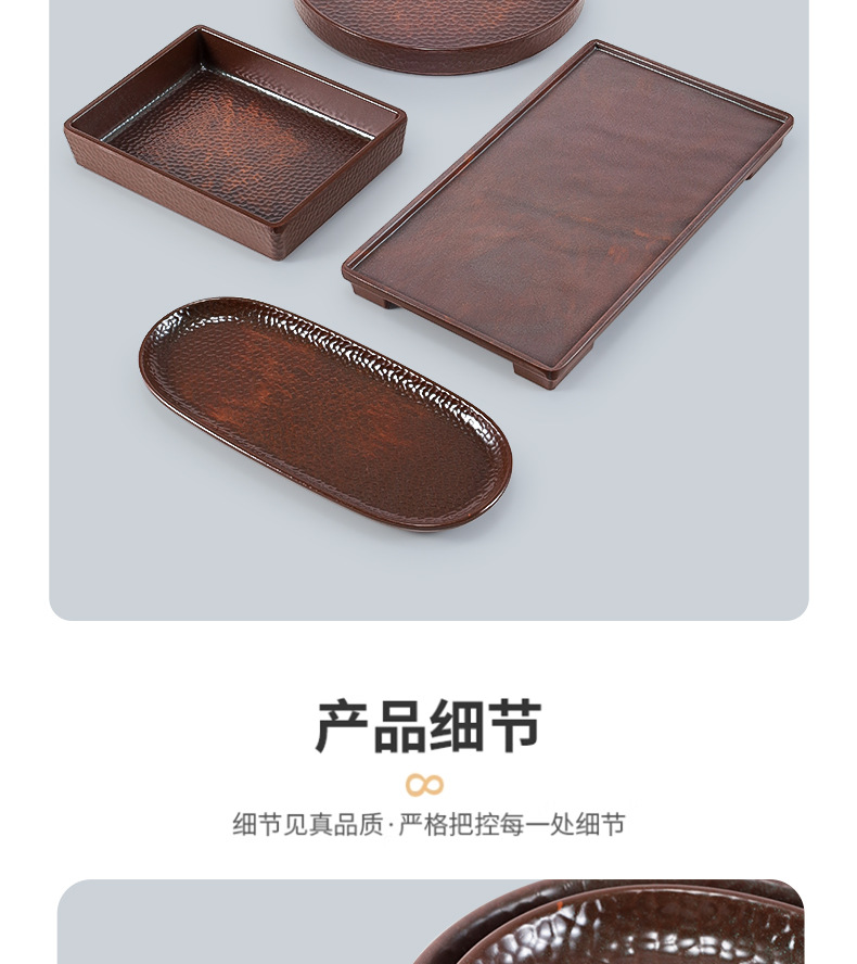 密胺长方形盘子日式创意寿司点心盘火锅店菜盘塑料烤肉盘平盘商用详情15