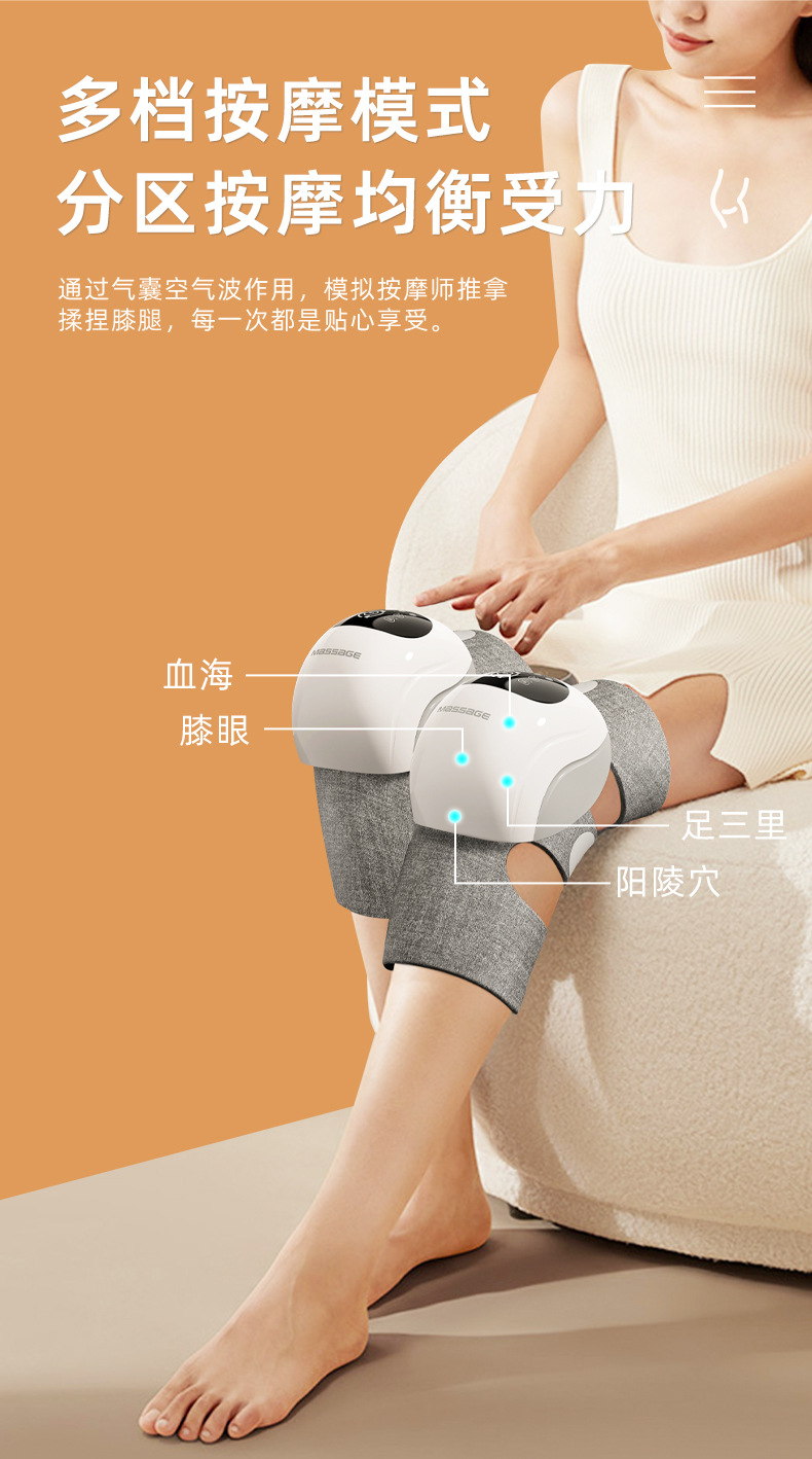 JA-K1膝盖按摩器膝关节按摩仪电动热敷护膝仪腿部按摩器膝盖按摩仪详情6