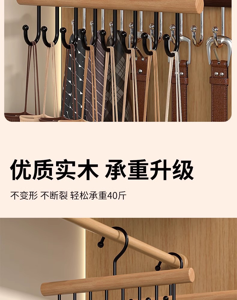 实木衣架波浪挂钩背心吊带内衣家用宿舍用学生多功能挂衣收纳架子详情6