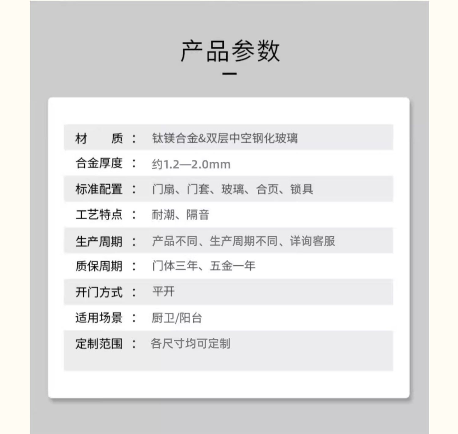 Extremely narrow edge bathroom door, grey oil sand ultra-white long rainbow glass door, titanium-magnesium alloy kitchen door, bathroom door, toilet door pic 16