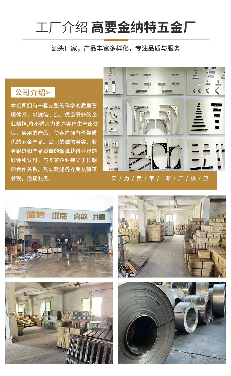 金纳特不锈钢黑色风钩 加厚窗钩配件门窗户挂钩 扎钩搭钩家用五金详情19