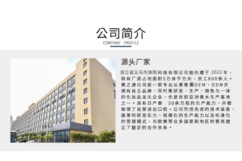 北欧ins家用少女卧室空气清新剂扩香藤条精油香氛栀子花白茶香薰详情1