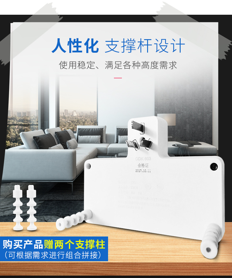 德力西插座转换器分控无线排插一转三多功能品字插板多孔独立开关详情5