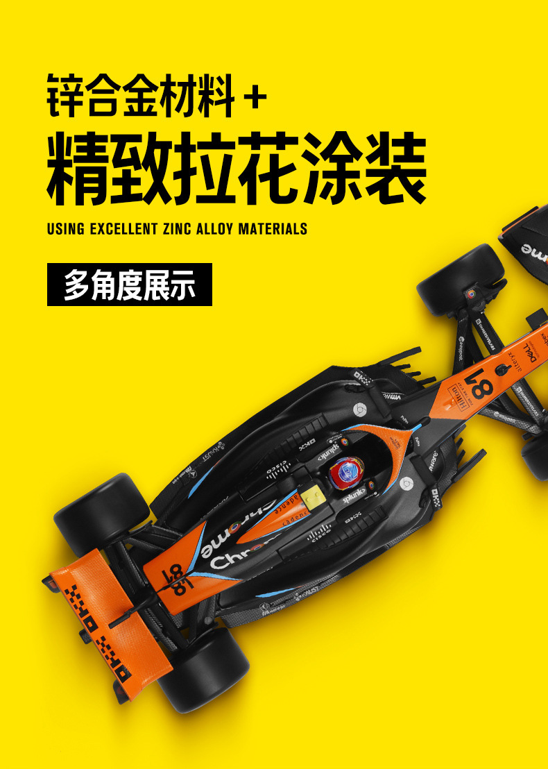 Коробка с пейнтболом 68290K для macalen F1 racing 1/24 симуляторных детских игрушечных машинок pic 2