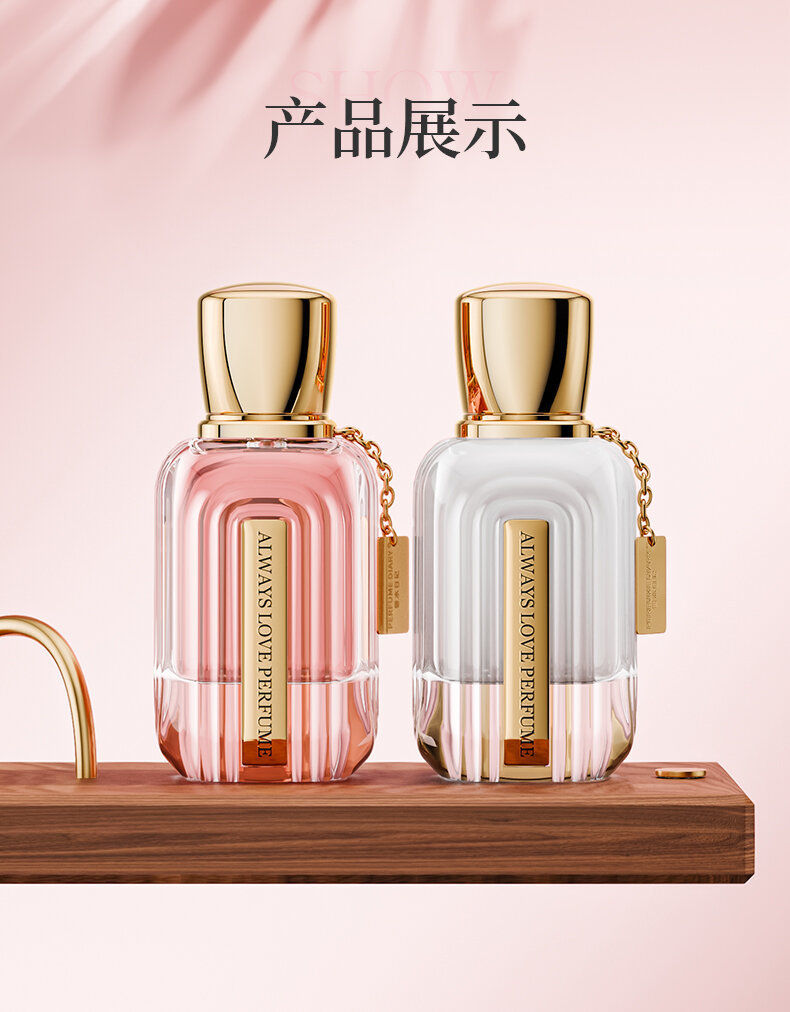 香水日记永远爱慕香水玫瑰香调清新自然持久留香高级感女士香水详情15